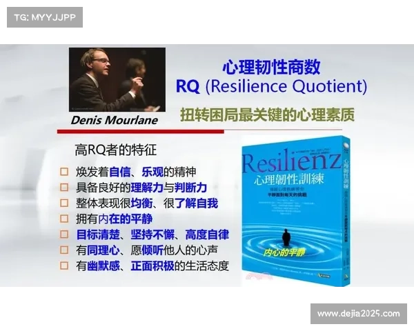 产业链韧性经受考验 体育产业抗风险机制完善