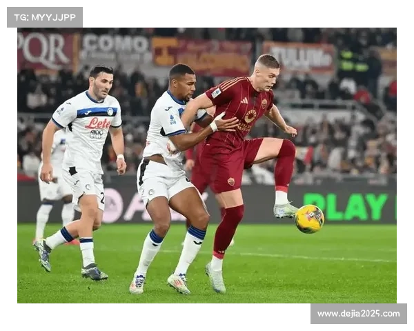 亚特兰大客场完胜拉齐奥，巩固欧战席位